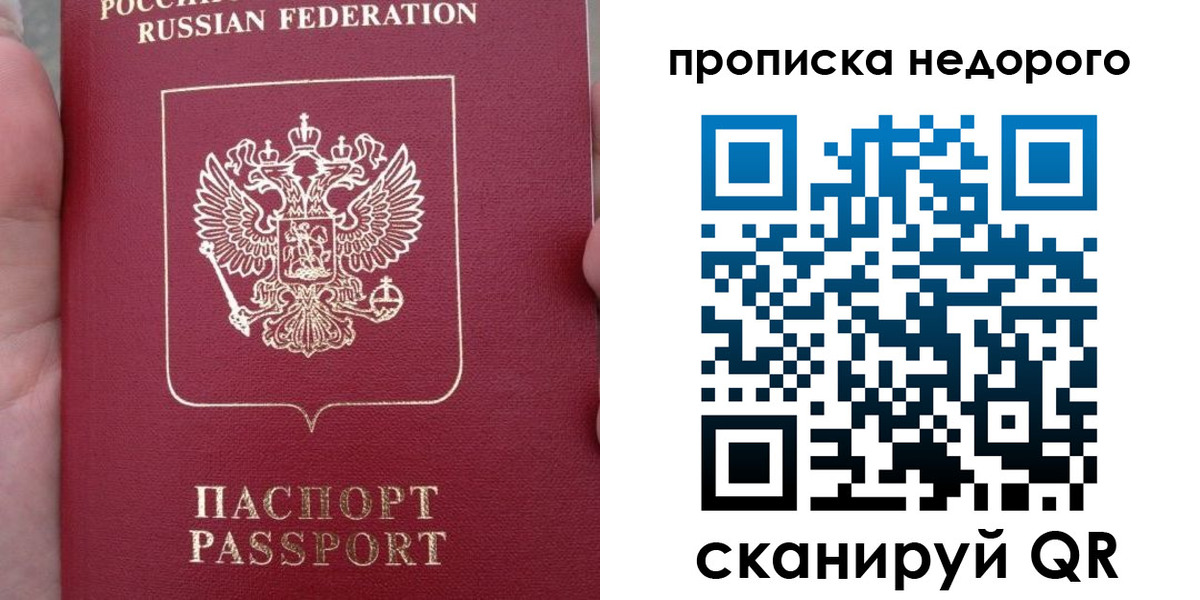 пропишу в квартире в Бокситогорске