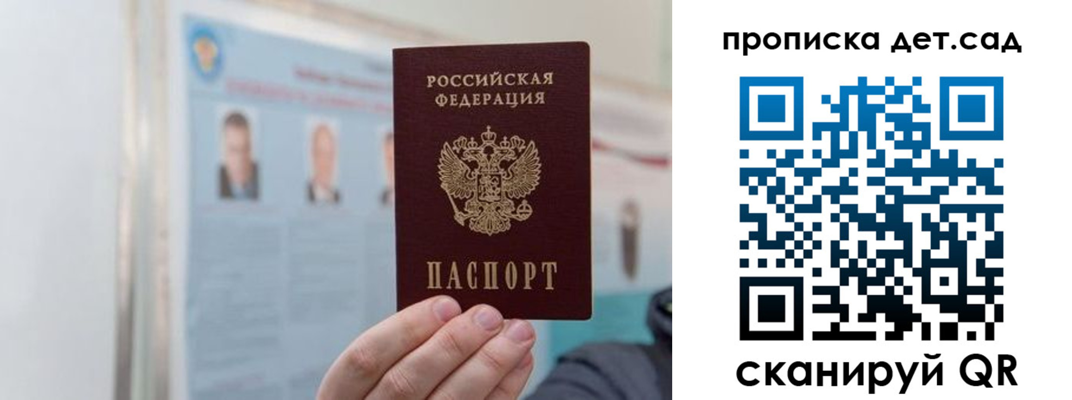 найти адрес прописки в Бокситогорске