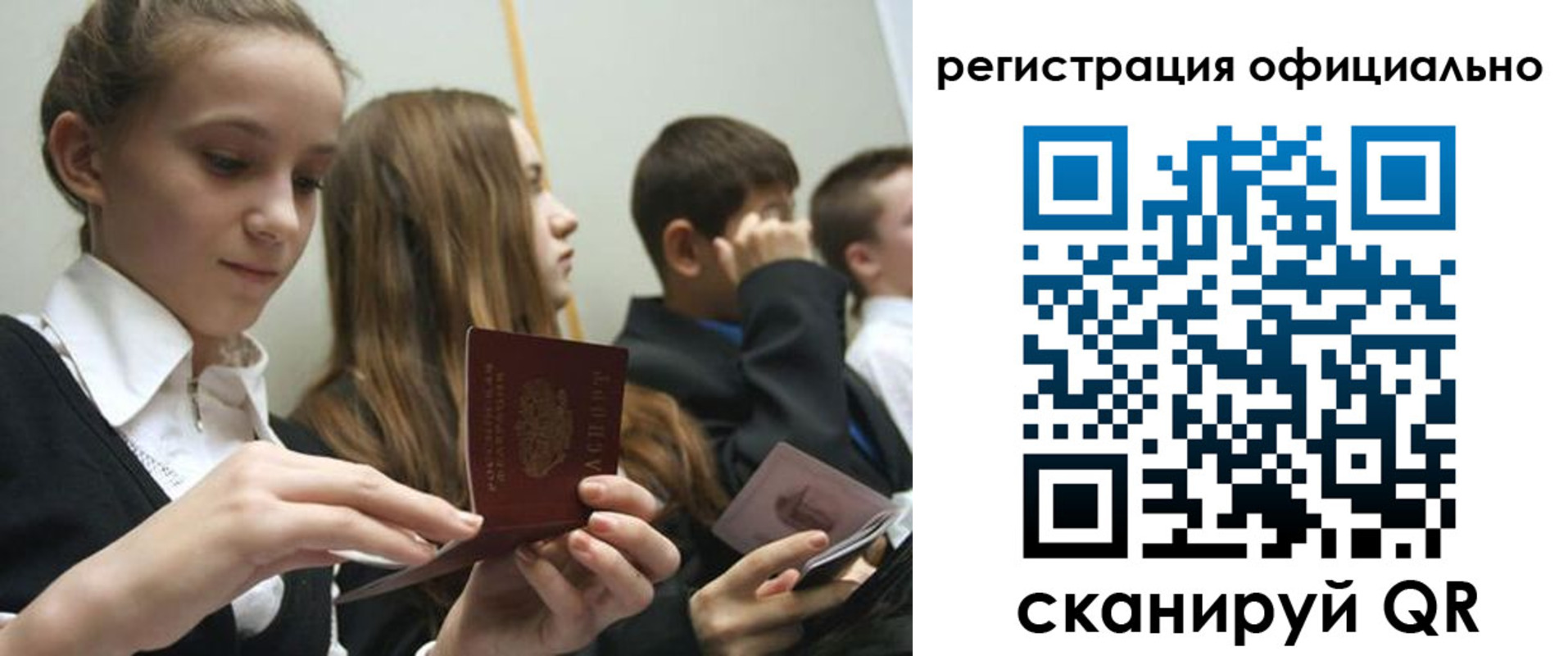 прописка в квартире в Бокситогорске