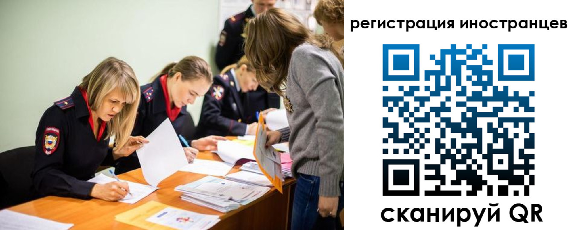 временная регистрация гарантия в Бокситогорске