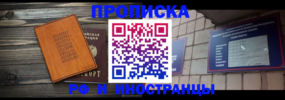 найти адрес прописки в Бокситогорске