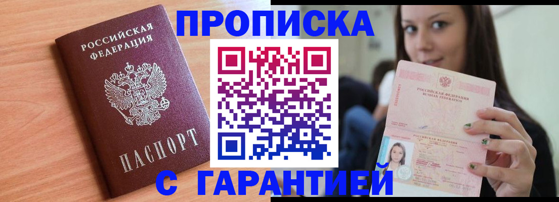 регистрация для дет. сада в Бокситогорске