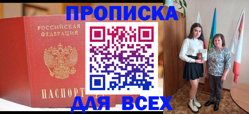 регистрация для дет. сада в Бокситогорске