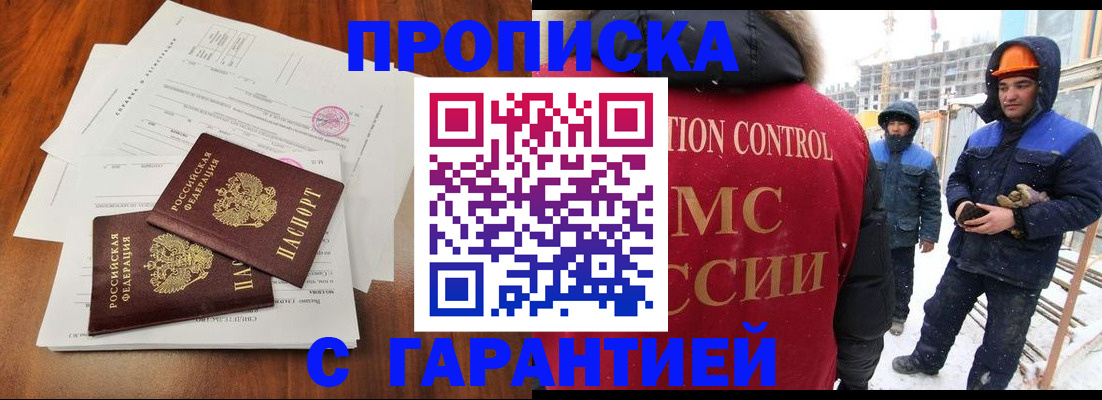 форма 3 в Бокситогорске