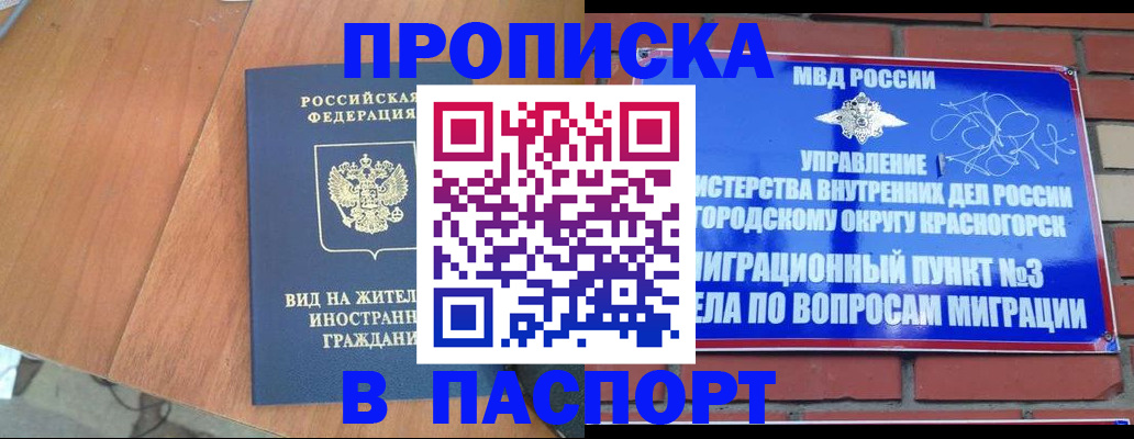 найти адрес прописки в Бокситогорске