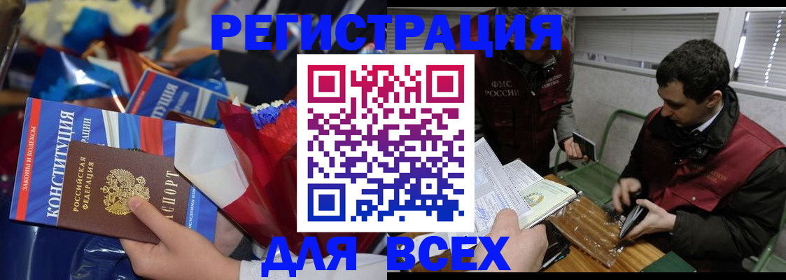 форма 3 в Бокситогорске