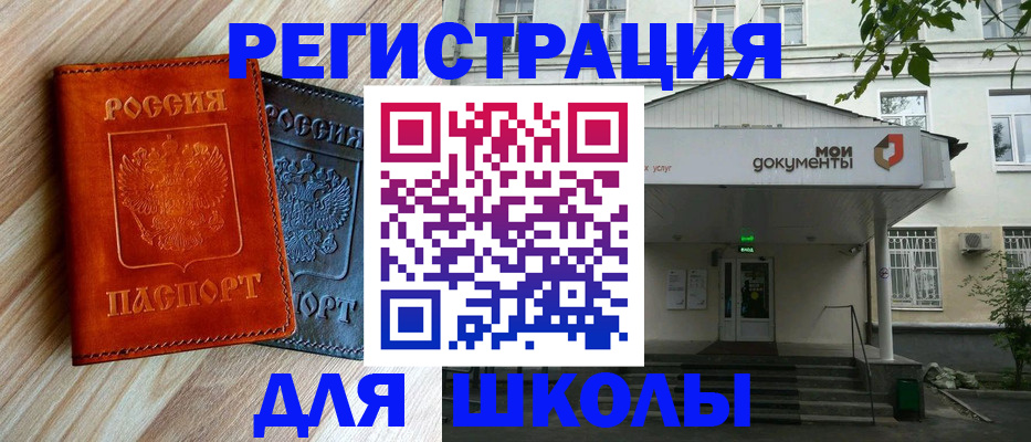 прописка паспорт в Бокситогорске